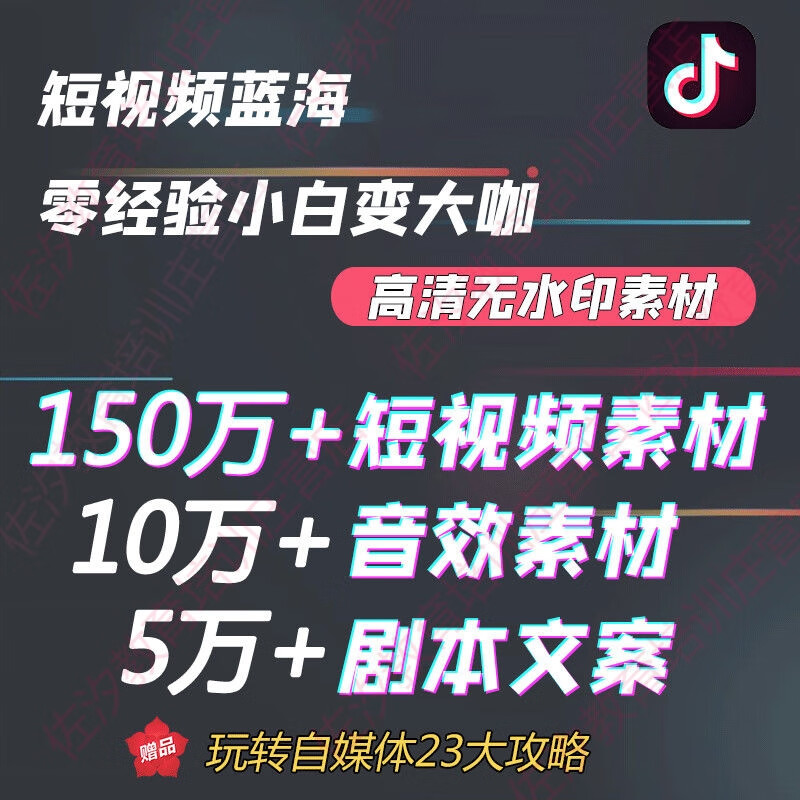 guns up ps4 免费_免费图片素材 up_b站之全能up主陆离免费