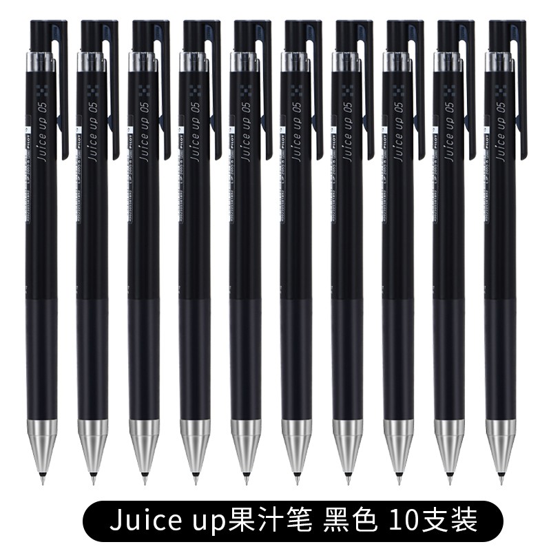 百乐(pilot) juice up果汁笔升级版按动式中性笔套装黑色大容量学生