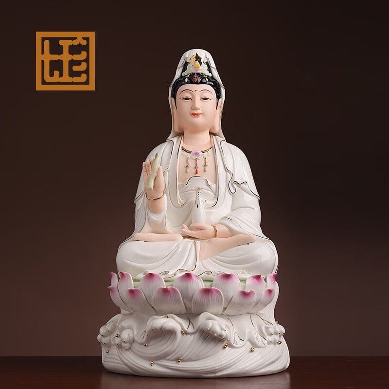 七珍 陶瓷彩绘描金坐荷莲花观音佛像家用客厅供奉观世音菩萨神像 h16