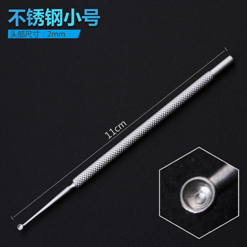 显微眼科器械软疣刮匙刮勺双头睑板腺刮勺皮肤科刮疣手术工具 不锈钢