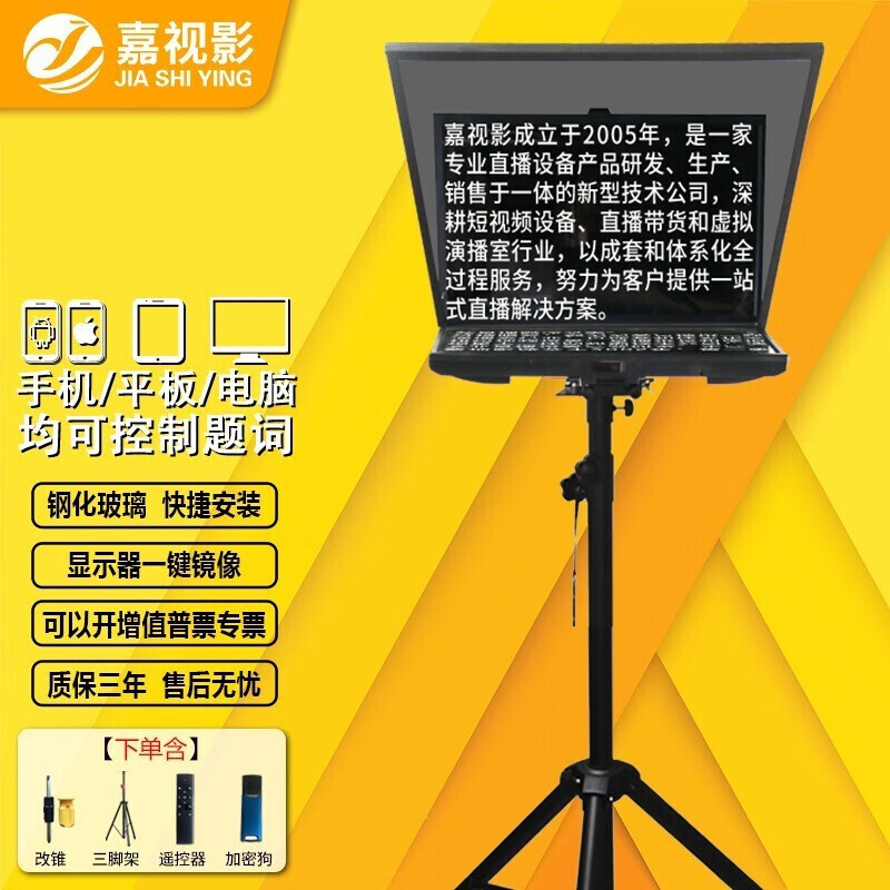 怎么看影棚器材物品的历史价格|影棚器材价格比较