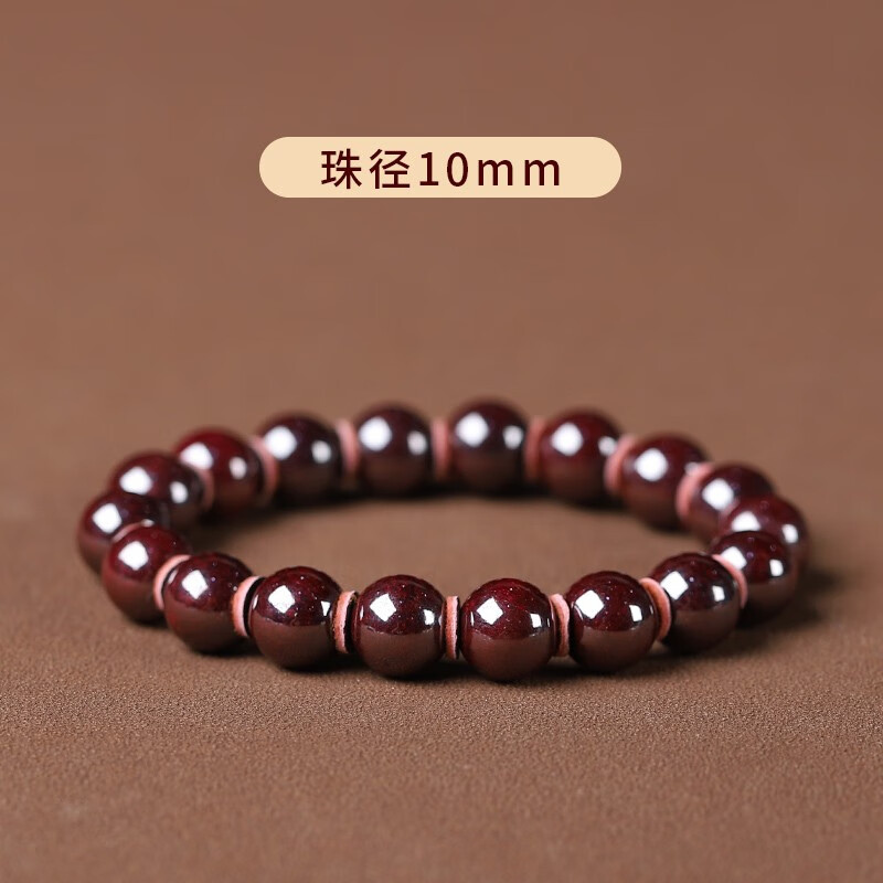 朱砂原石手串紫朱砂本命年送生日礼物男女 加牛皮隔片联系客服