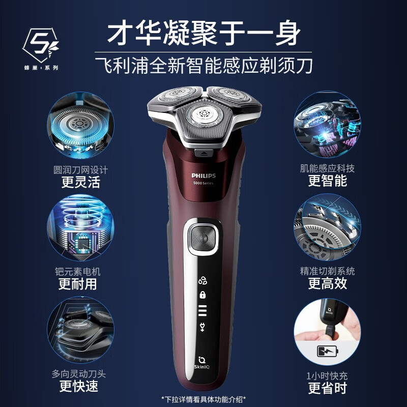 PLUSԱ뵶綯κ綯뵶ַ䳲߶5ϵSkinIQܸӦȫˮϴ뵶  䳲5ϵ-ܡ494.1Ԫȯ