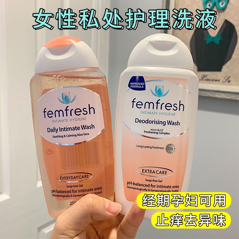 QZGY澳洲芳芯fem女性私处洗液护理液洗护温和孕妇私密去异味英版 澳版百合