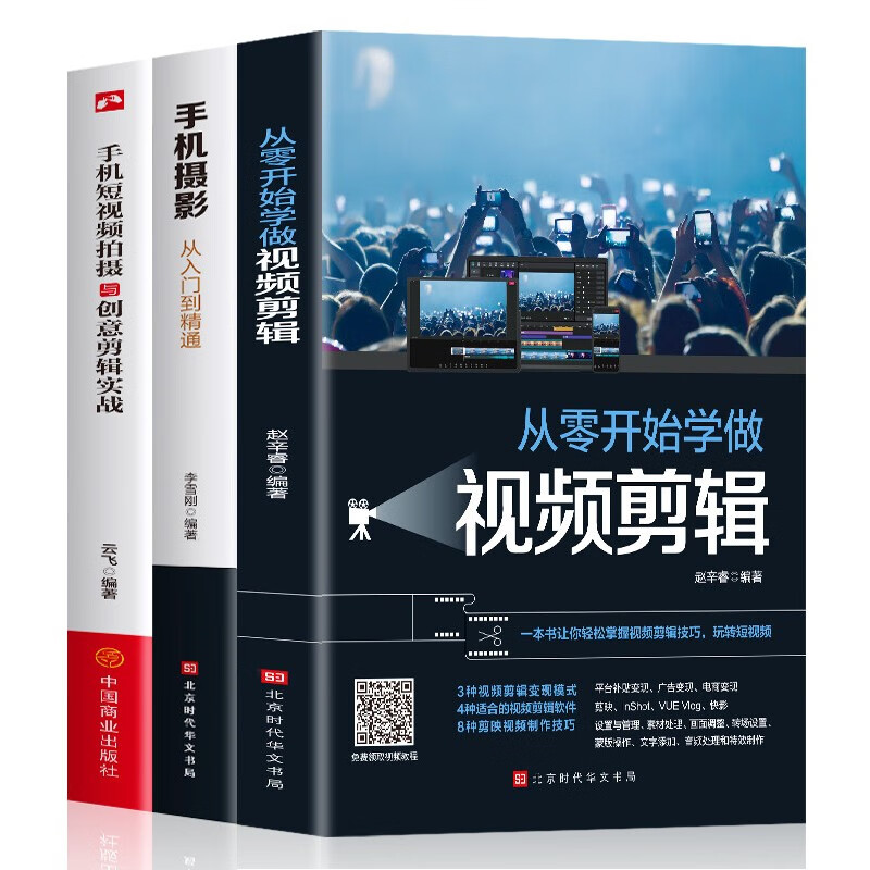 摄影拍摄衣服视频教程，技巧大全