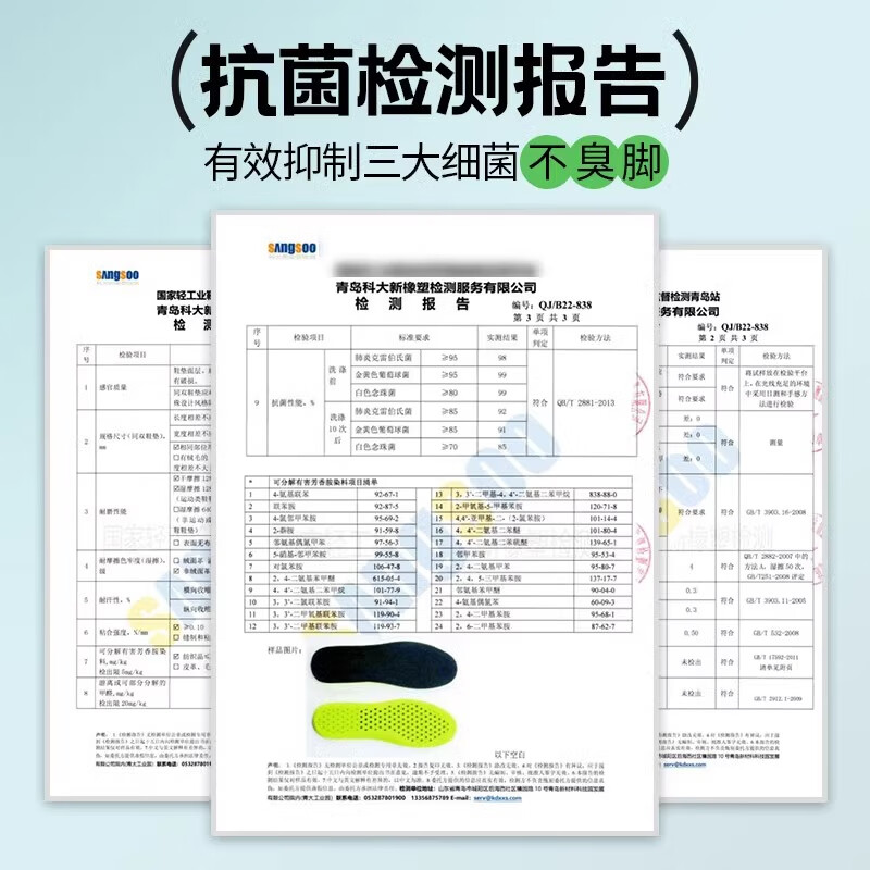 足印部落防臭鞋垫男吸汗透气抗菌除臭运动减震软弹踩屎感女加厚站久不累 绿黑色】运动减震丨抗菌除臭 2双 39-40码