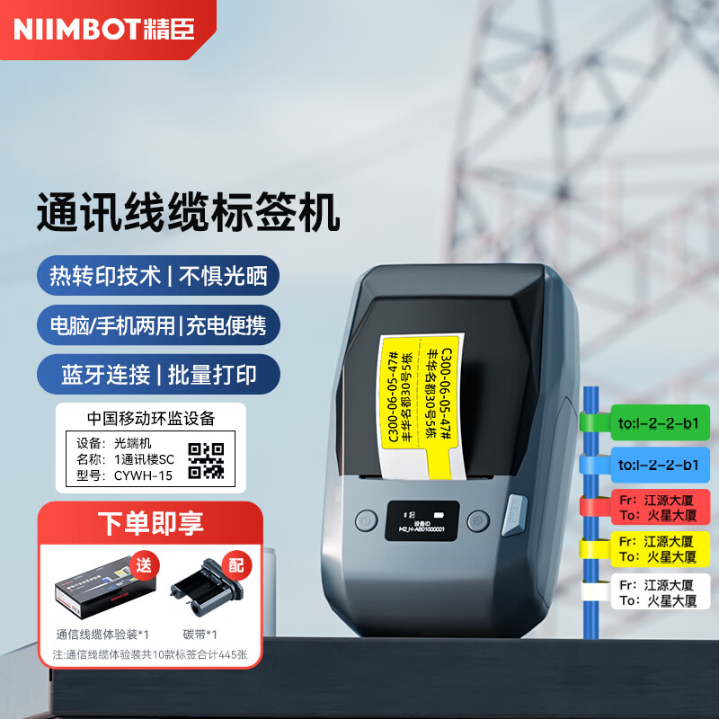 如何查询打印机历史价格|打印机价格走势