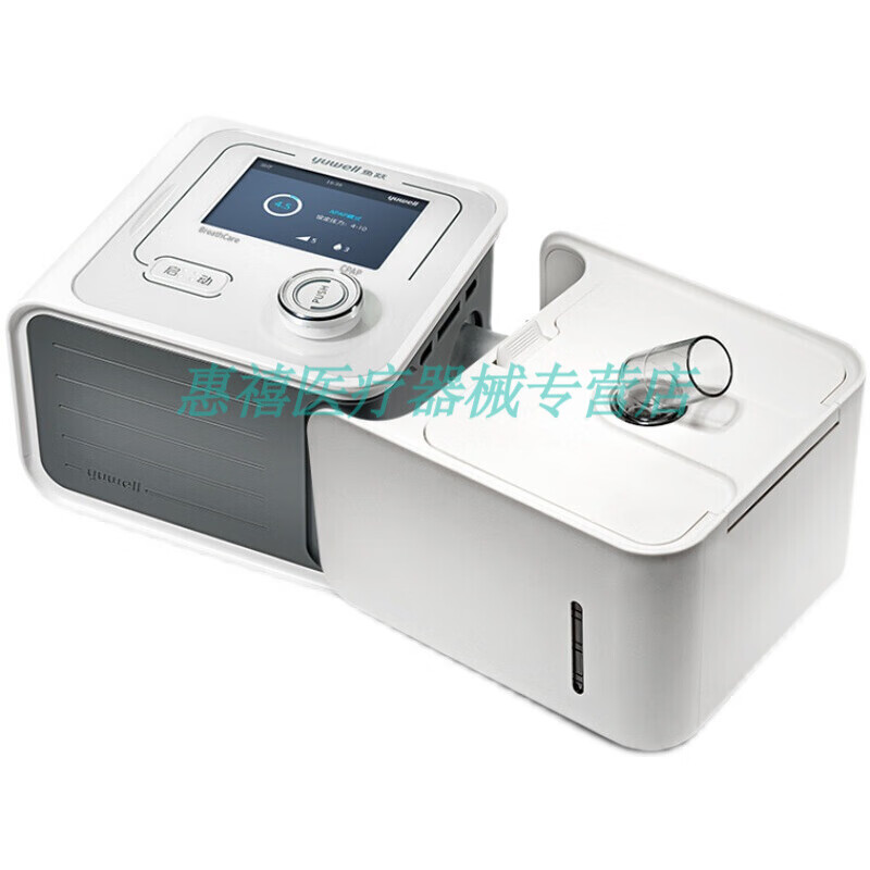 鱼跃 呼吸机家用医用级正压无创双水平呼吸机睡眠呼吸机医用级呼吸机