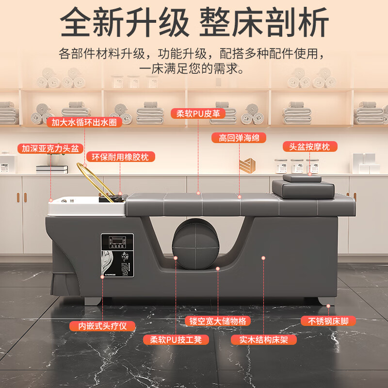 逸兴瑞头疗洗头床理发店发廊专用美容院泰式恒温水循环带熏蒸按摩采耳