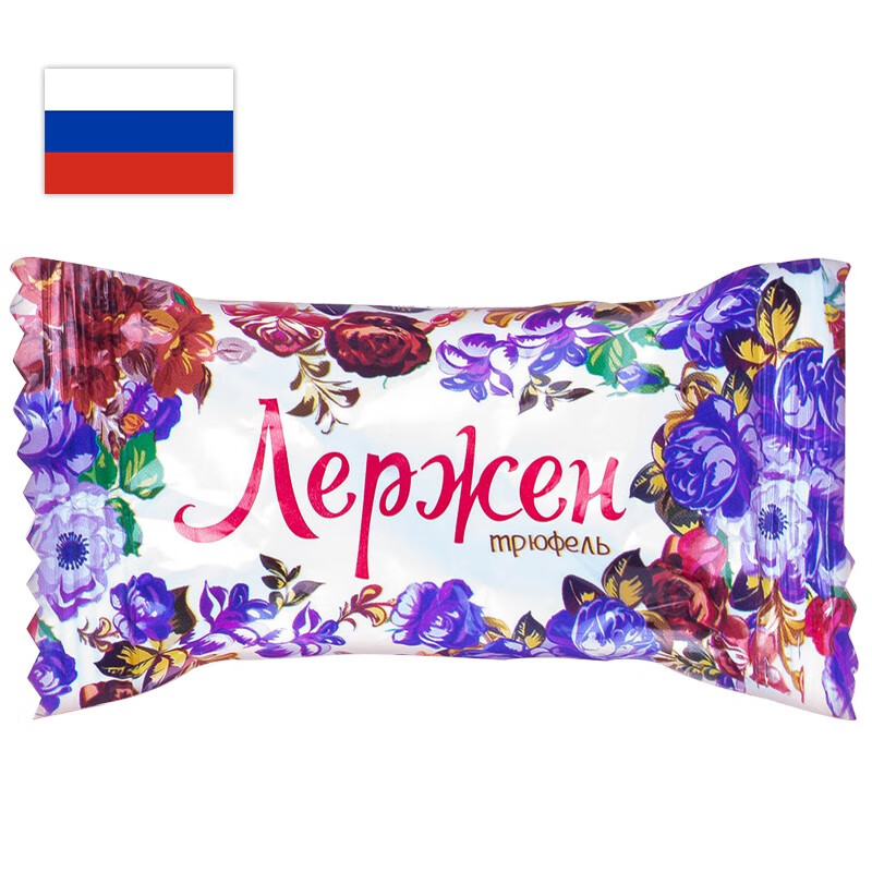 俄罗斯Russia国家馆进口SHOKOLAT'E休闲零食喜糖多口味夹心巧克力糖果1kg袋装  临期 松露味1kg装  5.12到期