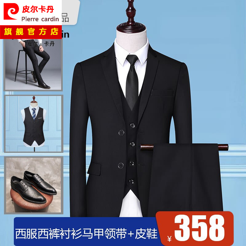 时尚男正装品牌有哪些牌子好（时尚男正装品牌有哪些牌子）