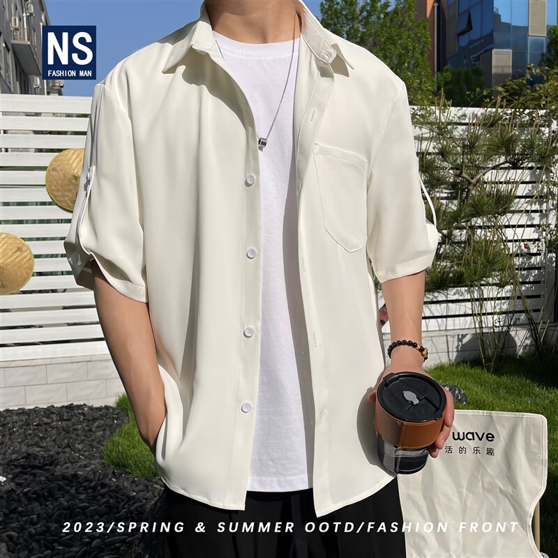 玺橙男尚_男装2023夏季新款纯色垂感衬衫衬衣 白色 m 100-120斤