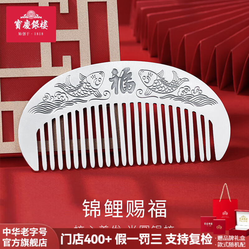 ���ڲ�����������¥�����Ӹ��ֽ���999�����ֹ�����緢��ѩ���������������Ů�� ������������ Լ45g���ɿ��֣�