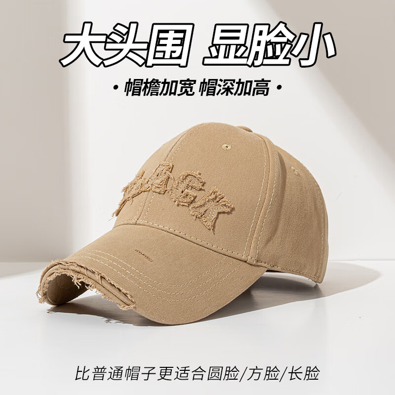 LEETPAB宽帽檐棒球帽女新款加大加深大头围大脸显脸小硬顶鸭舌帽子男 卡其色(高定版高品质)复古水洗 均码55-60cm可调节(男女通用情