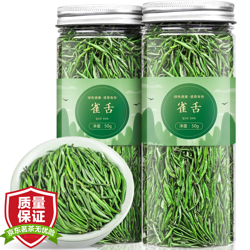 比较吐槽福茗源雀舌茶怎么样？你们觉得好用不