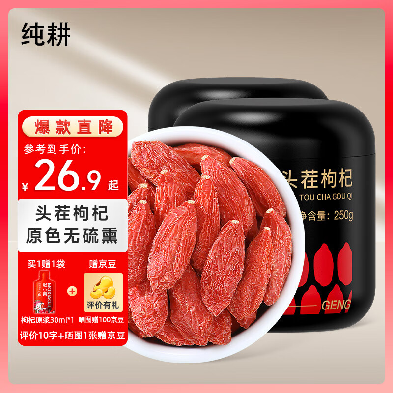 ���ڲ���������㴿��ͷ�����250g/�޴���������ˮ������ �ؼ����250g*2(370��/50g)