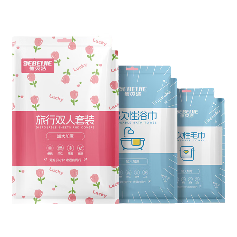 ͬӺһļ׾Ƶ˫˴бЯ ӴӺ񡾰ɫ1