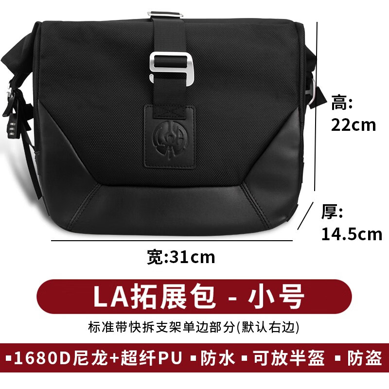 22-23年新款印第安bobber侦察兵轻骑兵改装快拆边包 牛皮边包 快拆包