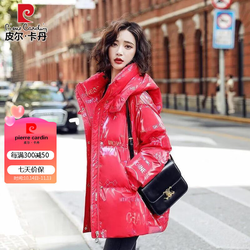 cardin)羽绒服女中长款冬2024年新款加厚保暖时尚洋气小个子亮皮免洗