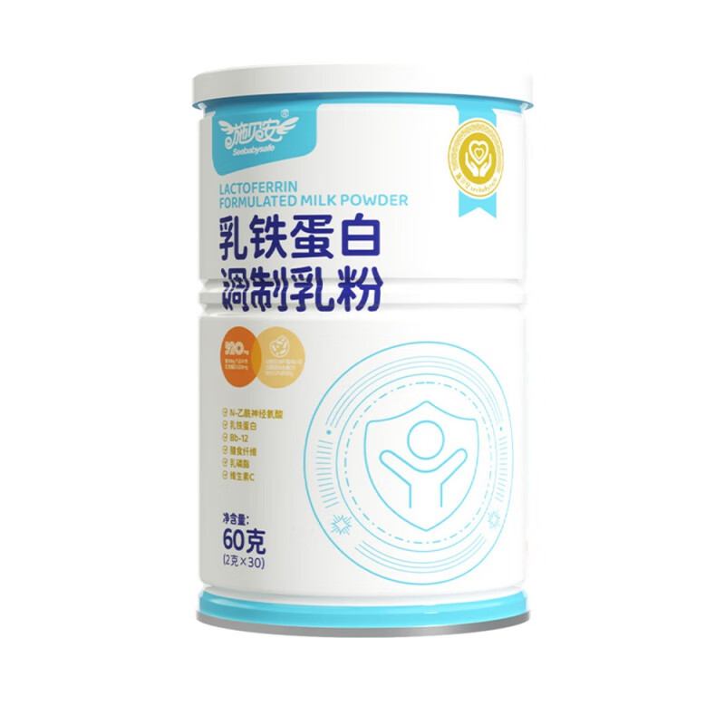 2023年儿童乳铁蛋白十大品牌排行榜-儿童乳铁蛋白哪个牌子好-排行榜