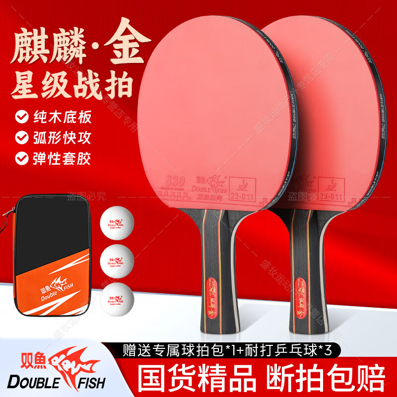 ���ڲ�����˫���������ƹ�����Ĵ�ľ�װ�����͸ߵ�˫�����칥��Ȧרҵ��ѧ�� ѵ���� ��꡾��������2֧�� 43Ԫ