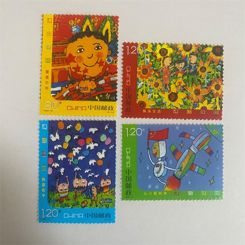 2009年-邮票系列 2009-19儿童画
