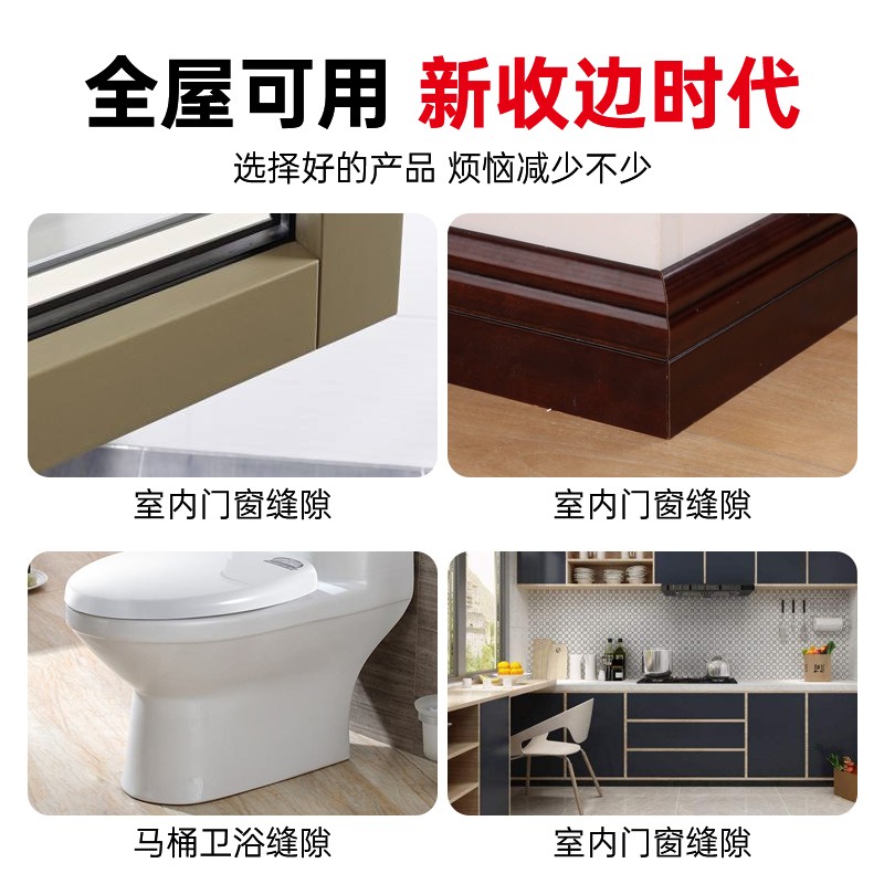 雨虹防水WS105高效防水防霉玻璃胶 美容胶收边胶卫生间踢脚线马桶密封胶 珍珠白【6倍0级防霉-食品接触级】美容胶