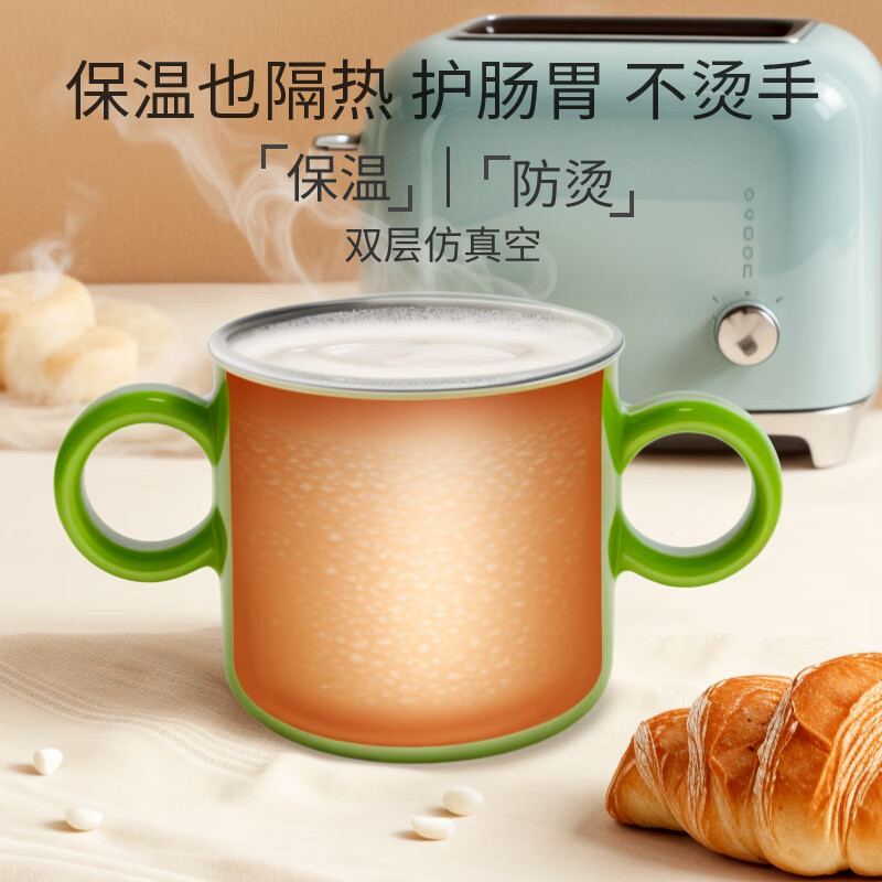 樱舒儿童水杯牛奶杯不锈带钢刻度吸管保温杯宝宝家用喝奶学饮水杯 【316L材质】青芥绿双层保温
