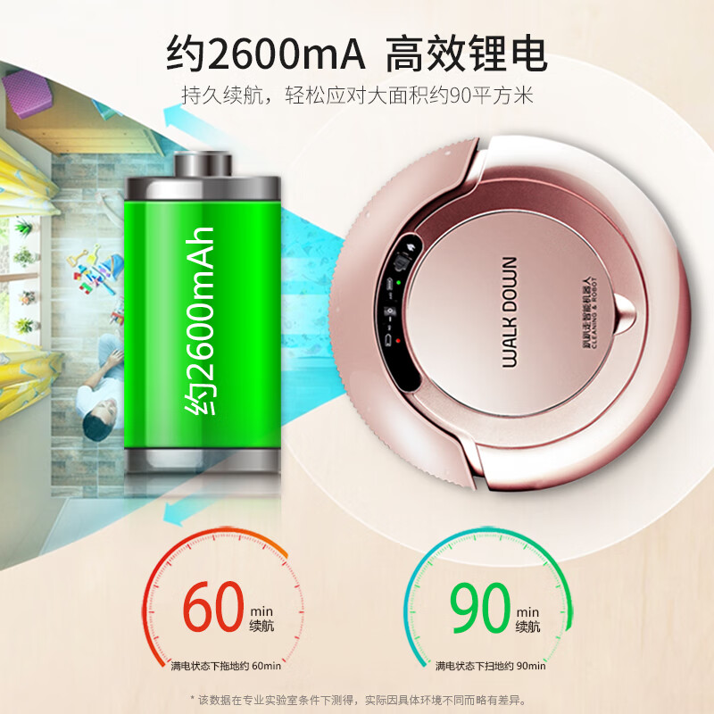 趴趴走T270U扫地机器人质量怎么样?讲讲用后感受