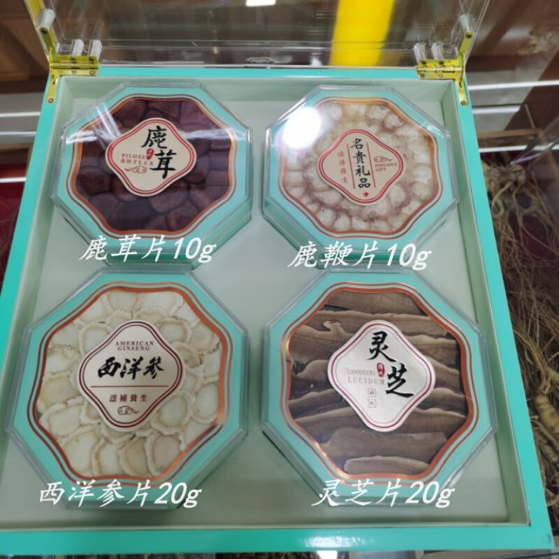 花色堂长白山四宝人参红参鹿茸片野山参送长辈西洋参礼盒 吉祥如意五宝(西洋参30g红参20g石斛50g鹿茸