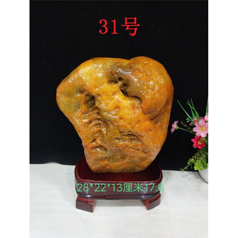 定制黄蜡石原石天然冻黄腊石 原石 奇石 观赏石 黄色石头 籽料 精品