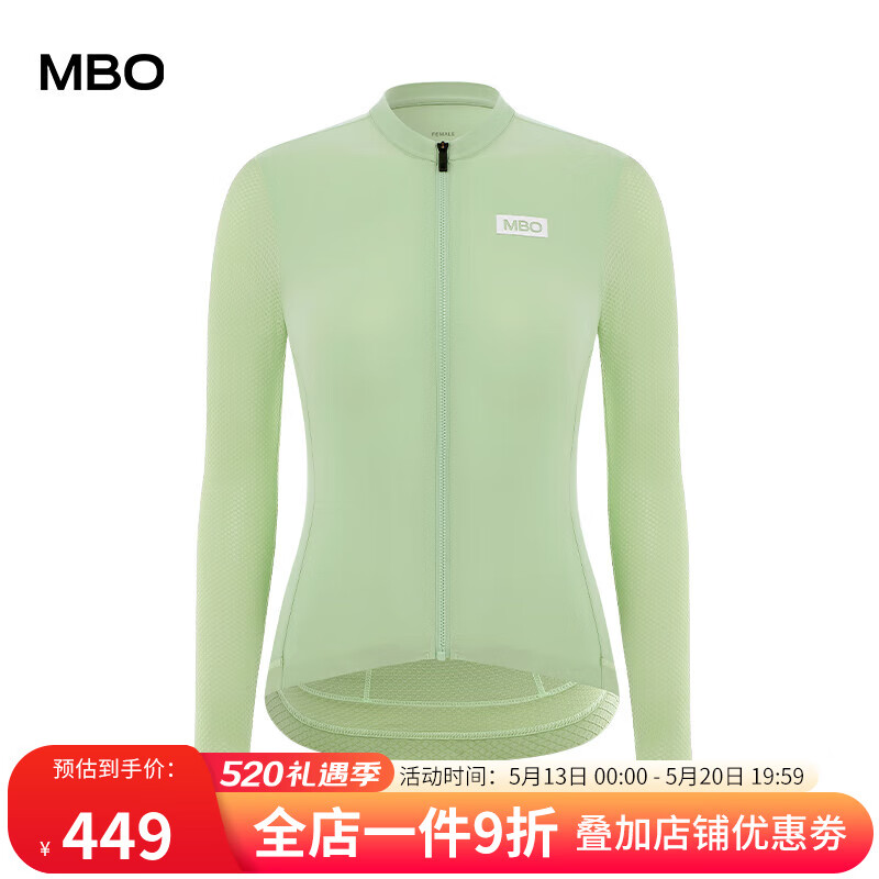 迈森兰（MBO）春夏骑行服女款长袖C051吸湿排汗防风速干公路自行车骑行长袖 C051-青柠绿 S