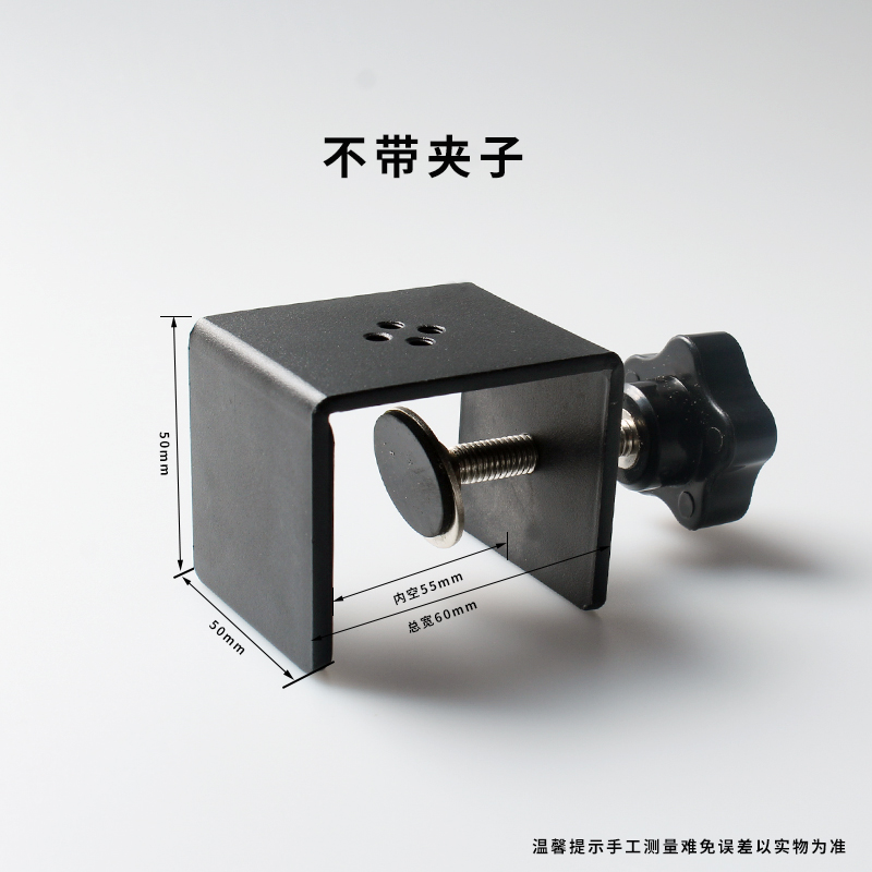 梦茜儿铝合金夹免打孔可调节桌面移动夹玻璃固定木板办公桌挡板隔板的 U型可调节黑色底部款