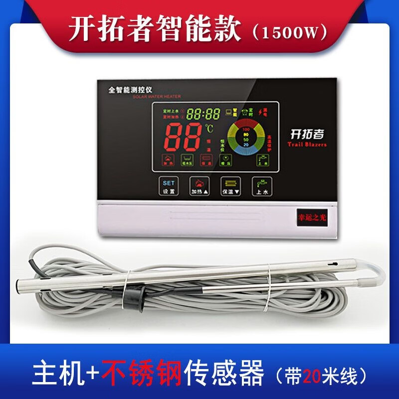 器显示器测控仪通用性仪表1500-3000瓦 b85-开拓者智能款(1500w)主