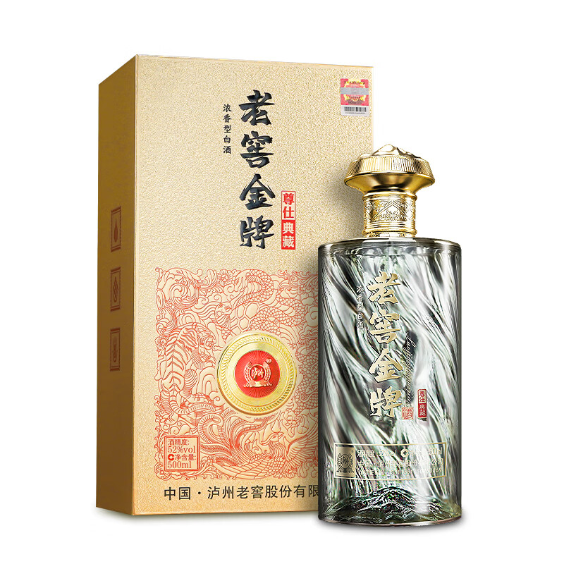 泸州(luzhou) 老窖股份出品 老窖金牌尊仕典藏 浓香型白酒 52度 500ml