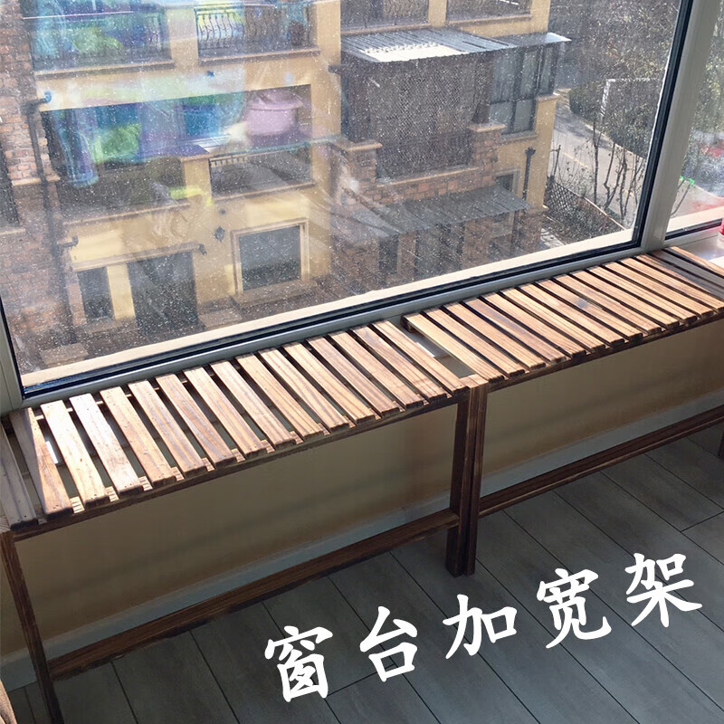 妙普乐窗台加宽支架  窗沿花架置物架飘窗阳台的收纳置物架窄边窗台沿