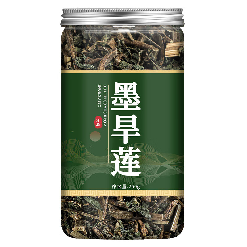 旱莲草中药材500g新鲜女贞子组合中药墨旱莲墨旱莲草泡水泡茶 旱莲草