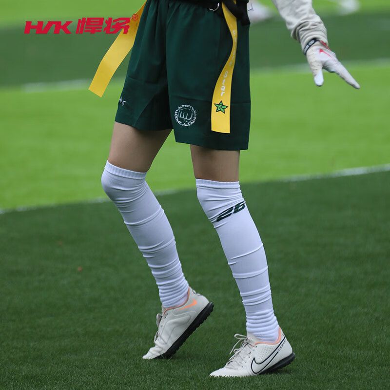 悍将(hnk)腰旗橄榄球运动袜飞盘护具袜男女达阵防滑速干耐磨护腿足球