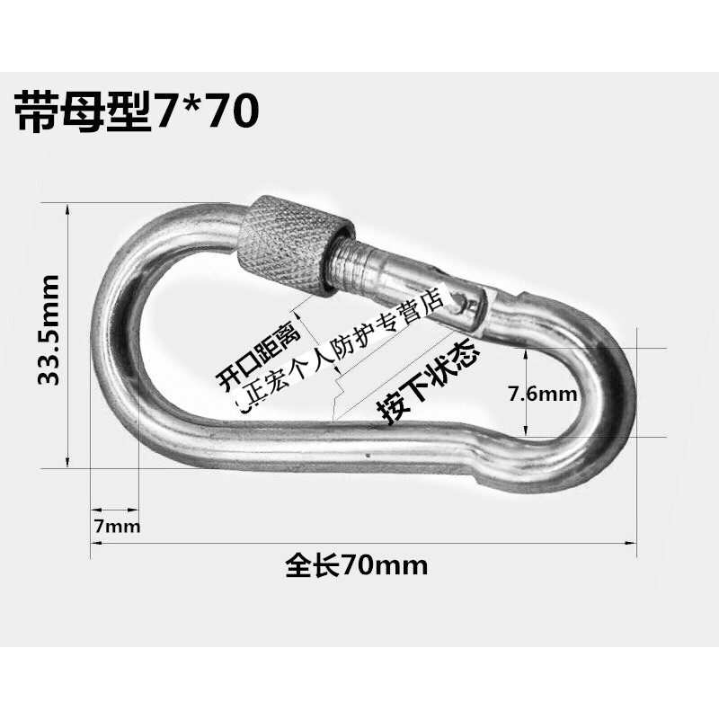 安全带绳挂勾 铁镀锌国标承重快挂弹扣链条扣带锁帽螺母安全扣挂钩绳