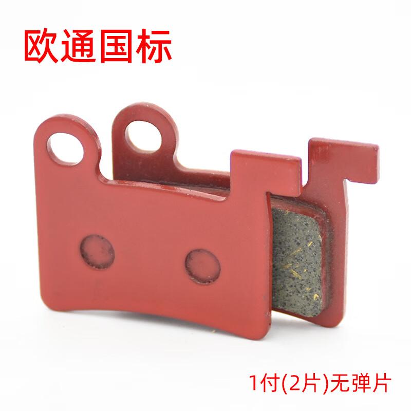 雅迎适用依莱达铃木锂电瓶折叠电动车刹车来令片碟刹lbn油碟刹块 欧通