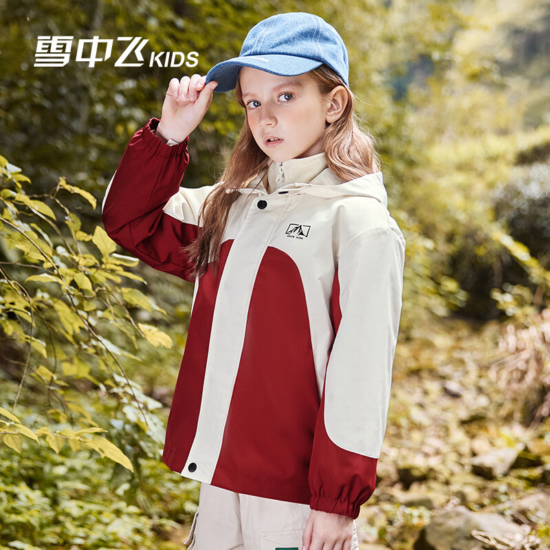 雪中飞kids春冬新款男女童三合一户外登山两件套保暖外套 红色0449 150