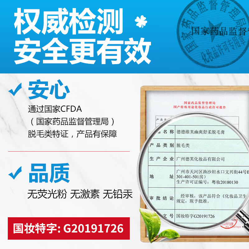 OK TO【精选直发】脱毛膏化妆品工厂脱毛喷雾 脱毛膏快速除毛温和快速 150ml蓝色喷雾