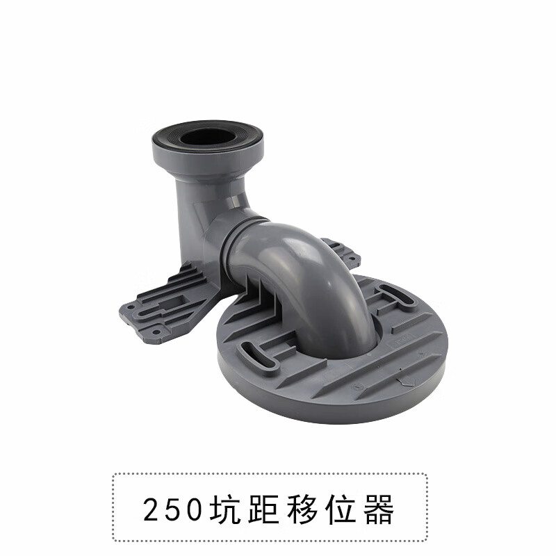 彬之浴马桶移位器适配美标 toto马桶移位排污管坐便器改坑距 活动拼接