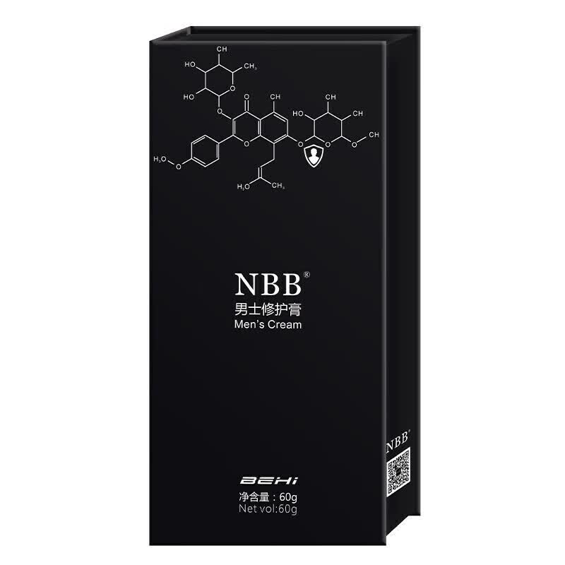 【自选快递】nbb男士修护膏nbb修复膏一瓶