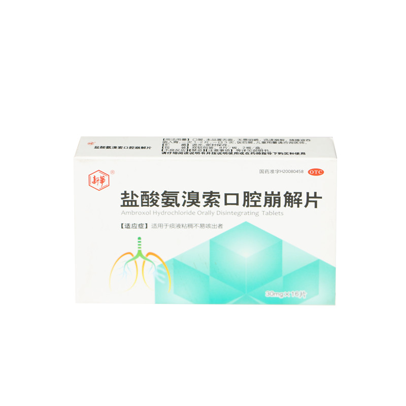 驰铭 盐酸氨溴索口腔崩解片 30mg*16片/盒 1盒