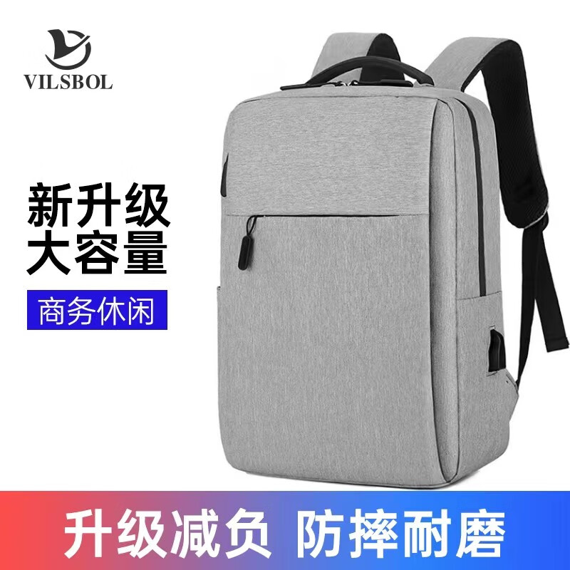 VILSBOL斯莱克电脑包价格走势与销量趋势分析|查询电脑包低价软件