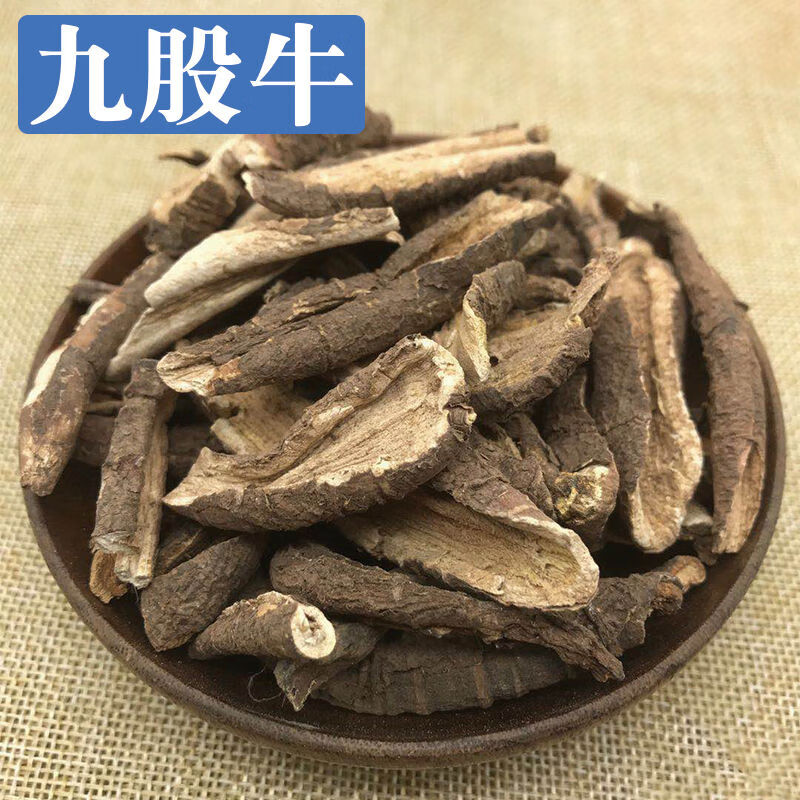 一重山旗舰店 九股牛云南中药材:羊角天麻:大骨接:牛尾独活蜜油参:嘢
