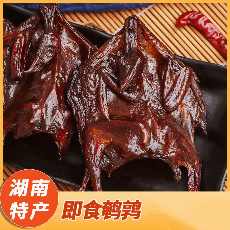蓮饗醬板鵪鶉肉即食香辣整只湖南正宗特產風干麻辣小吃鹵休閑味鹵肉類 鵪鶉雞43g*2只