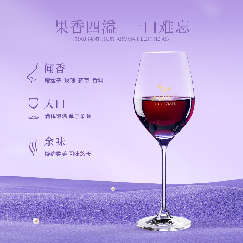 西鸽酒庄蛇年生肖纪念红酒 宁夏贺兰山葡萄酒 国产干红 收藏送礼 礼盒年货 单支750ml*1