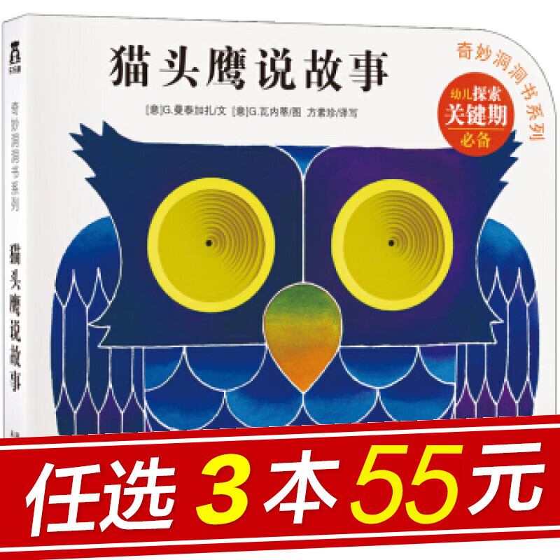 京东图书文具 2022-04-06 - 第28张  | 最新购物优惠券